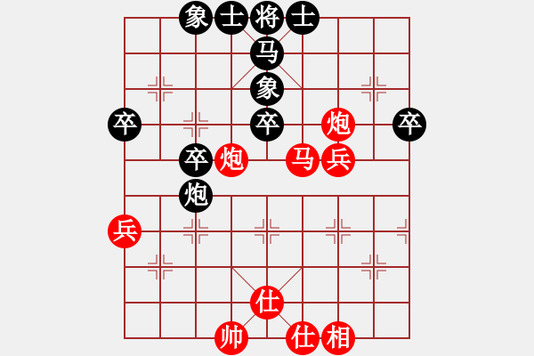 象棋棋譜圖片：藍(lán)色幽靈經(jīng)典棋譜 1 - 步數(shù)：50 