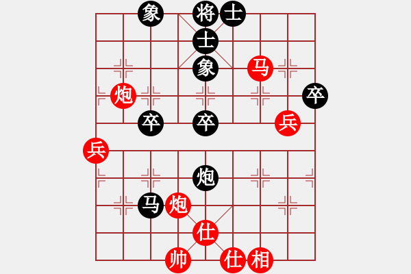 象棋棋譜圖片：藍(lán)色幽靈經(jīng)典棋譜 1 - 步數(shù)：70 