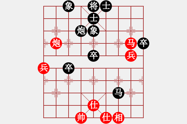 象棋棋譜圖片：藍(lán)色幽靈經(jīng)典棋譜 1 - 步數(shù)：80 