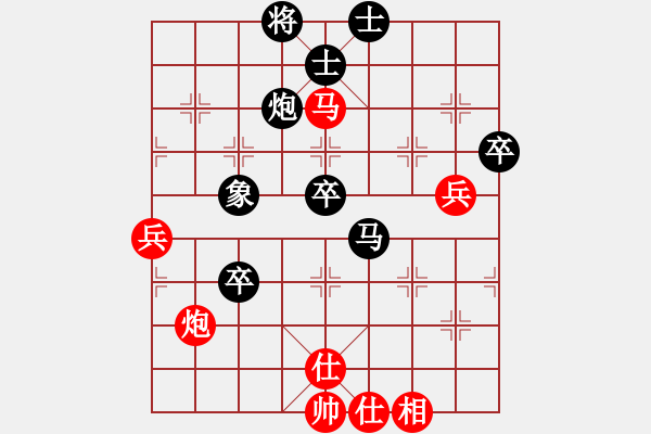 象棋棋譜圖片：藍(lán)色幽靈經(jīng)典棋譜 1 - 步數(shù)：90 