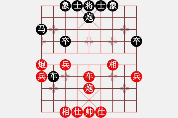 象棋棋谱图片：刘奕达 先和 李智屏 - 步数：40 
