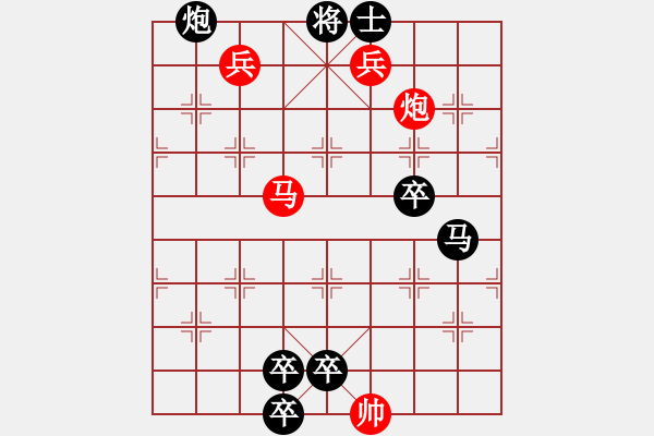 象棋棋譜圖片：恭祝大家新春快樂 白宏寬 - 步數(shù)：70 