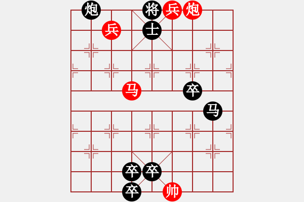 象棋棋譜圖片：恭祝大家新春快樂 白宏寬 - 步數(shù)：73 