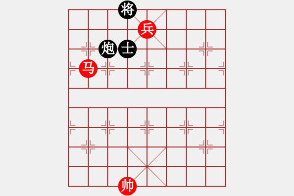 象棋棋譜圖片：第79局 馬低兵巧勝炮雙士 - 步數(shù)：10 