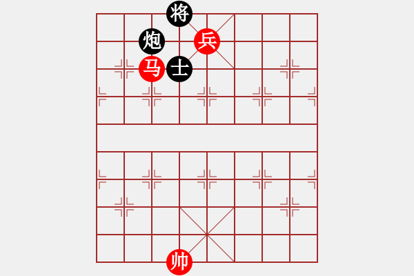 象棋棋譜圖片：第79局 馬低兵巧勝炮雙士 - 步數(shù)：13 