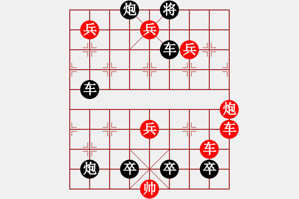 象棋棋譜圖片：絕妙棋局1731 - 步數(shù)：0 