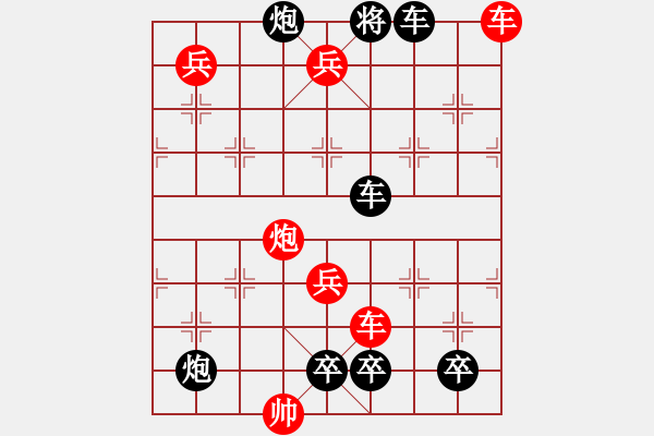 象棋棋譜圖片：絕妙棋局1731 - 步數(shù)：10 