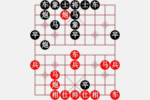 象棋棋譜圖片：蠢牛(3段)-負-yayadong(3段) - 步數(shù)：40 