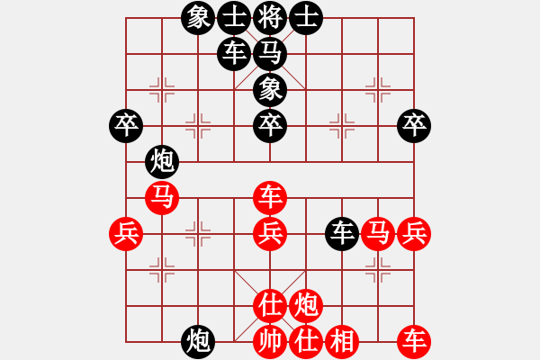 象棋棋譜圖片：蠢牛(3段)-負-yayadong(3段) - 步數(shù)：50 