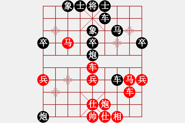 象棋棋譜圖片：蠢牛(3段)-負-yayadong(3段) - 步數(shù)：60 