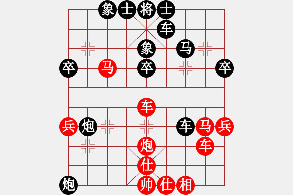 象棋棋譜圖片：蠢牛(3段)-負-yayadong(3段) - 步數(shù)：64 