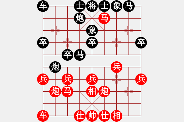 象棋棋譜圖片：潘攀 先勝 蔡逸清 - 步數(shù)：20 