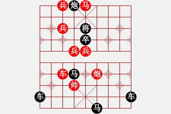 象棋棋譜圖片：《氣魄非凡》紅先勝 鄧偉雄 擬局 - 步數(shù)：0 