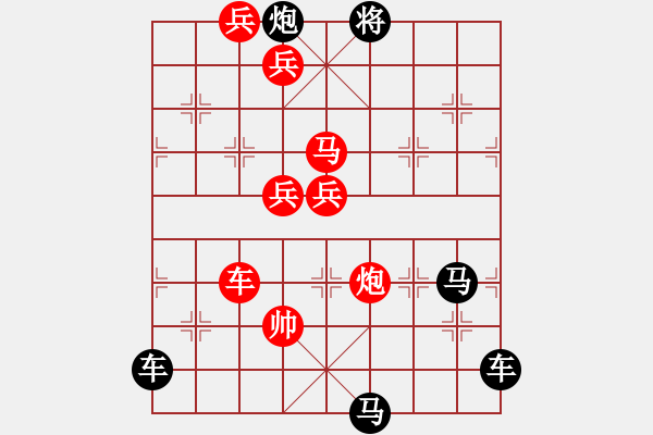 象棋棋譜圖片：《氣魄非凡》紅先勝 鄧偉雄 擬局 - 步數(shù)：10 