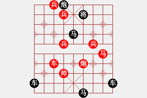 象棋棋譜圖片：《氣魄非凡》紅先勝 鄧偉雄 擬局 - 步數(shù)：20 