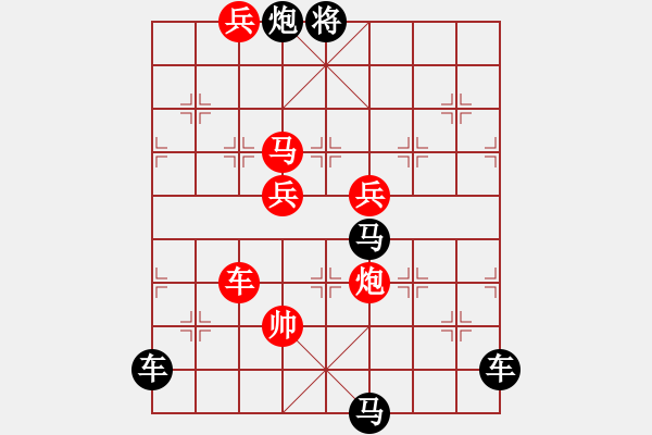 象棋棋譜圖片：《氣魄非凡》紅先勝 鄧偉雄 擬局 - 步數(shù)：30 