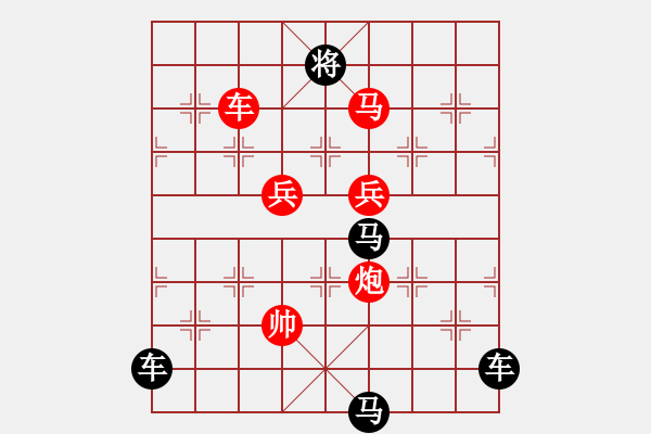 象棋棋譜圖片：《氣魄非凡》紅先勝 鄧偉雄 擬局 - 步數(shù)：40 