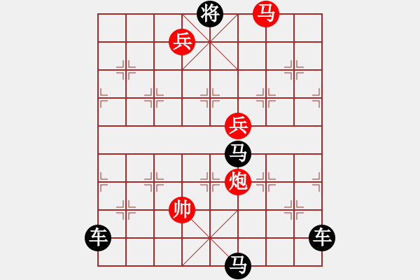 象棋棋譜圖片：《氣魄非凡》紅先勝 鄧偉雄 擬局 - 步數(shù)：50 