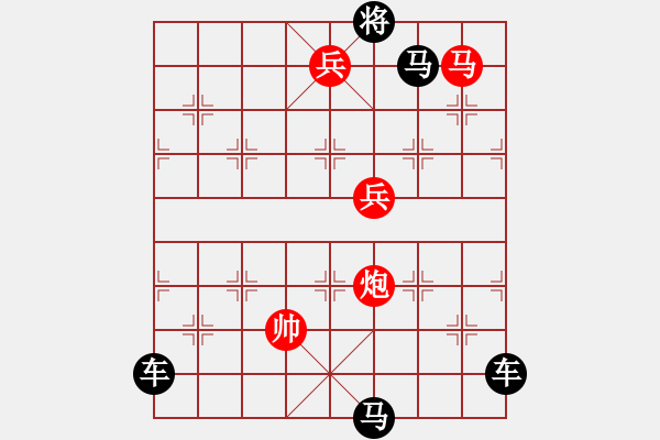 象棋棋譜圖片：《氣魄非凡》紅先勝 鄧偉雄 擬局 - 步數(shù)：59 