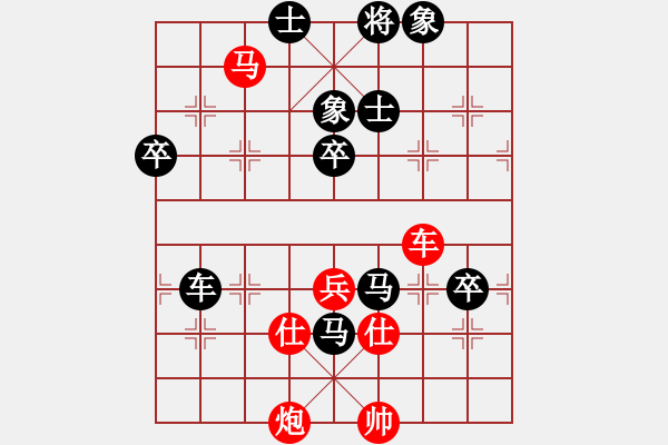 象棋棋譜圖片：小魚游泳(1段)-負(fù)-名劍之劍俠(日帥) - 步數(shù)：100 