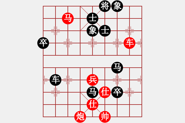 象棋棋譜圖片：小魚游泳(1段)-負(fù)-名劍之劍俠(日帥) - 步數(shù)：110 