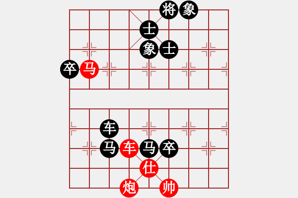 象棋棋譜圖片：小魚游泳(1段)-負(fù)-名劍之劍俠(日帥) - 步數(shù)：120 