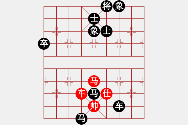 象棋棋譜圖片：小魚游泳(1段)-負(fù)-名劍之劍俠(日帥) - 步數(shù)：130 