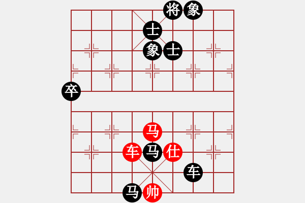 象棋棋譜圖片：小魚游泳(1段)-負(fù)-名劍之劍俠(日帥) - 步數(shù)：132 