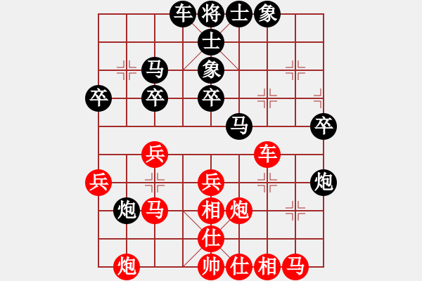 象棋棋譜圖片：小魚游泳(1段)-負(fù)-名劍之劍俠(日帥) - 步數(shù)：30 