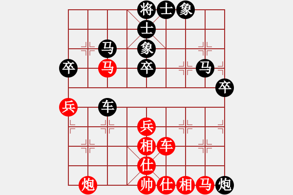 象棋棋譜圖片：小魚游泳(1段)-負(fù)-名劍之劍俠(日帥) - 步數(shù)：40 