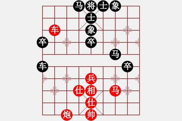 象棋棋譜圖片：小魚游泳(1段)-負(fù)-名劍之劍俠(日帥) - 步數(shù)：60 