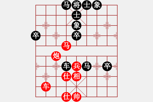 象棋棋譜圖片：小魚游泳(1段)-負(fù)-名劍之劍俠(日帥) - 步數(shù)：70 