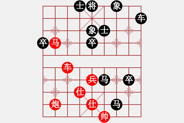 象棋棋譜圖片：小魚游泳(1段)-負(fù)-名劍之劍俠(日帥) - 步數(shù)：90 