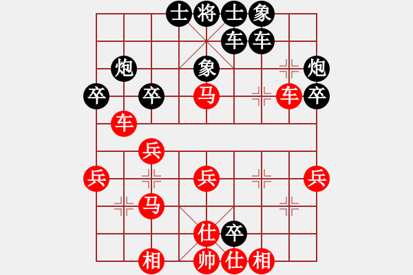 象棋棋谱图片：三友马志刚（红先负）棋院申鹏 - 步数：40 