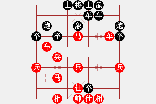 象棋棋譜圖片：三友馬志剛（紅先負）棋院申鵬 - 步數(shù)：40 