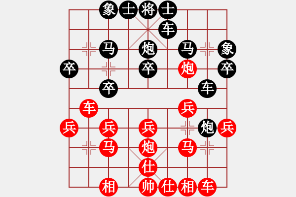 象棋棋譜圖片：北京 唐丹 和 沈陽 金松 - 步數(shù)：20 