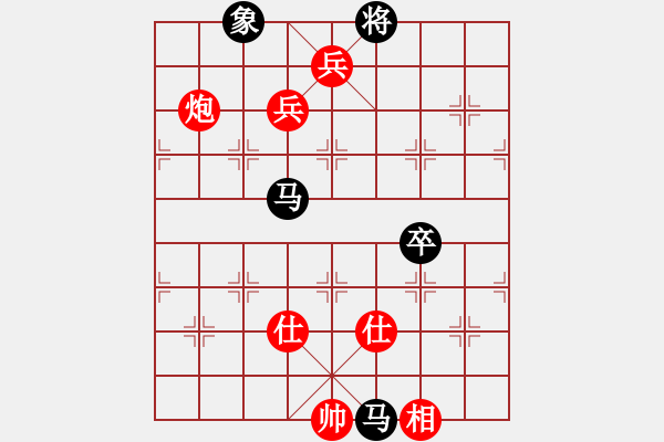 象棋棋譜圖片：先勝言公子 - 步數(shù)：130 