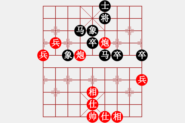 象棋棋譜圖片：先勝言公子 - 步數(shù)：70 