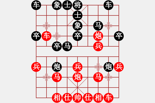 象棋棋谱图片：广东碧桂园队 张学潮 和 北京威凯建设队 张强 - 步数：20 