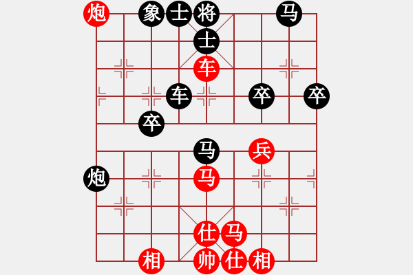 象棋棋譜圖片：大師群-果子VS大師群樺(2013-4-14) - 步數(shù)：50 