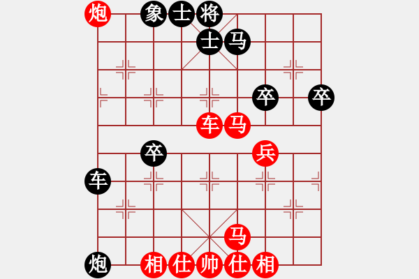 象棋棋譜圖片：大師群-果子VS大師群樺(2013-4-14) - 步數(shù)：60 