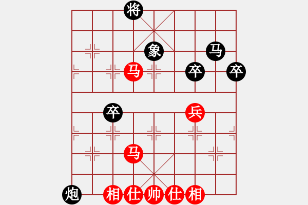 象棋棋譜圖片：大師群-果子VS大師群樺(2013-4-14) - 步數(shù)：70 