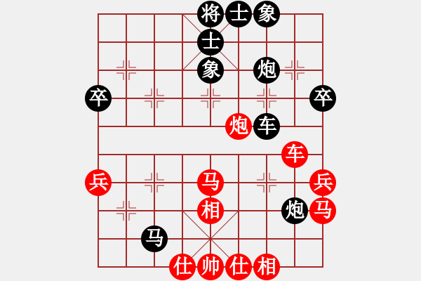 象棋棋谱图片：黑龙江队 王馨雨 负 安徽省棋院 梅娜 - 步数：50 