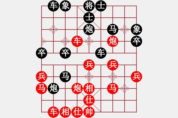 象棋棋譜圖片：高手過(guò)招[紅] -VS-行者必達(dá)[黑] - 步數(shù)：40 