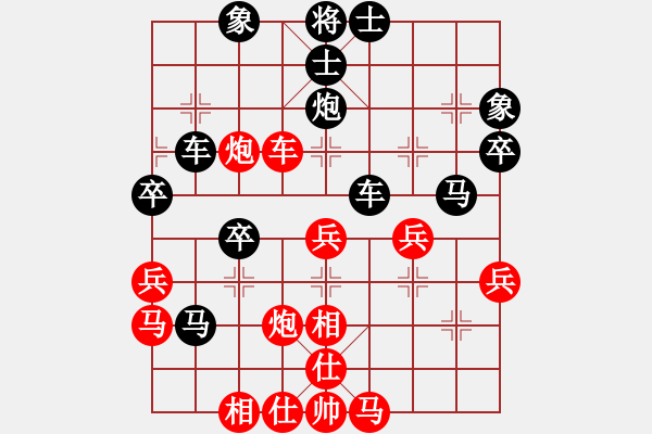 象棋棋譜圖片：高手過(guò)招[紅] -VS-行者必達(dá)[黑] - 步數(shù)：50 