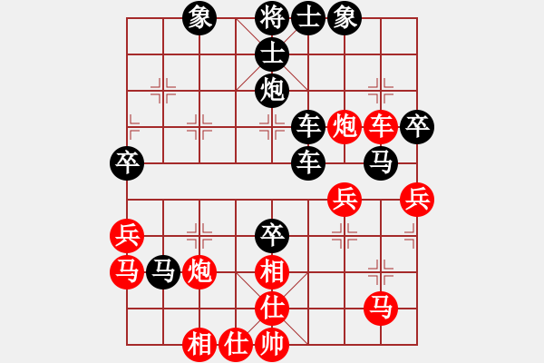 象棋棋譜圖片：高手過(guò)招[紅] -VS-行者必達(dá)[黑] - 步數(shù)：60 