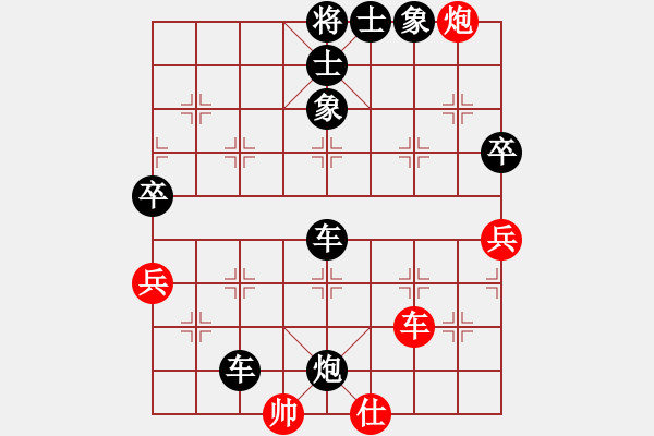 象棋棋譜圖片：高手過(guò)招[紅] -VS-行者必達(dá)[黑] - 步數(shù)：94 