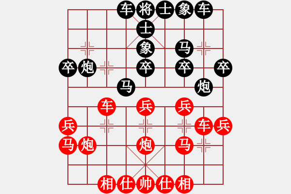 象棋棋譜圖片：蔚強[業(yè)9-3] 先勝 梁瑞文[業(yè)9-3]  - 步數(shù)：23 