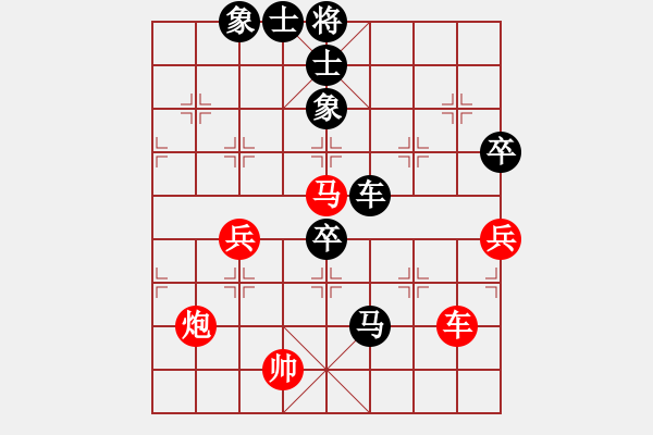 象棋棋譜圖片：鄭一泓 先負(fù) 聶鐵文 - 步數(shù)：100 