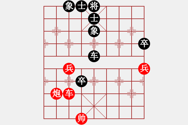 象棋棋谱图片：郑一泓 先负 聂铁文 - 步数：110 